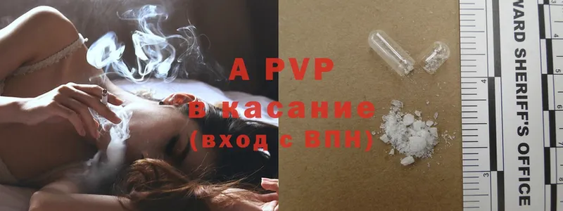 Alpha-PVP крисы CK Бакал