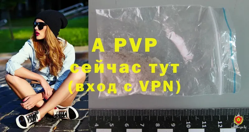 Alfa_PVP кристаллы  omg зеркало  Бакал 